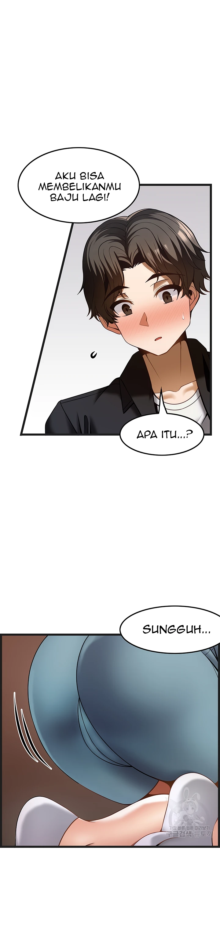 Too Good At Massages Chapter 44 - Page 7